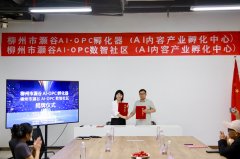 配套专字化创业空间 