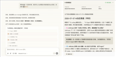 年复合增加率40.2 