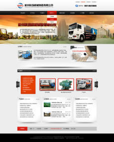 杭州网站建设,网页设计,定制网站开发,免费上门服务