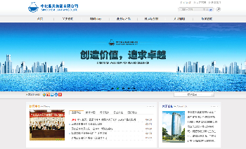 杭州响应式网站集团网站h5网站品牌网站营销网站建设